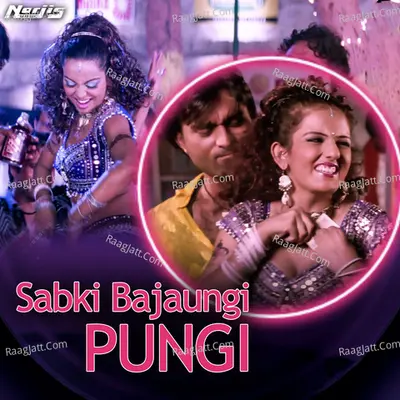 Suneil Bhakree Image