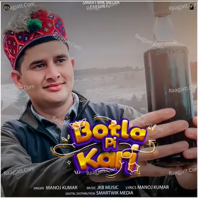 Botla Pi Kari
