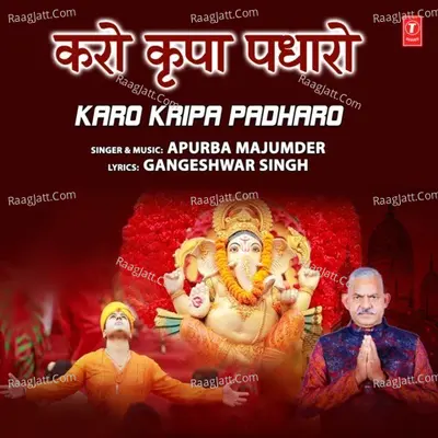 Apurba Majumder Image