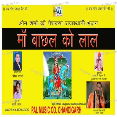 Dr.prem Pardeshi Image