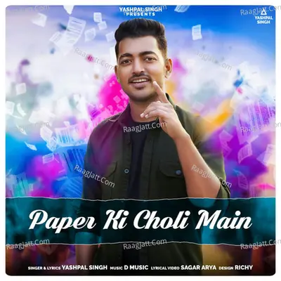 Paper Ki Choli Main - Single