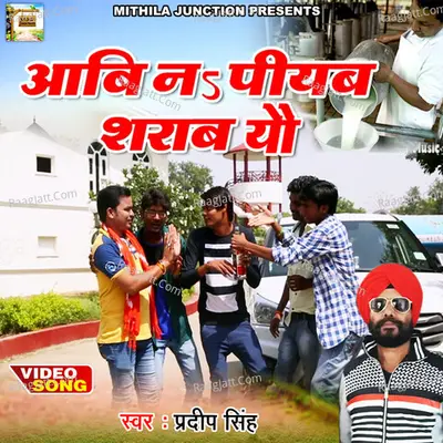 Pradeep Singh Image