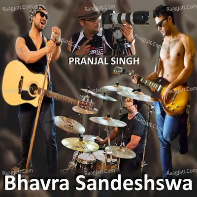 Bhavra Sandeshswa