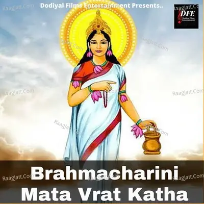 Brahmacharini Mata Vrat Katha Cover