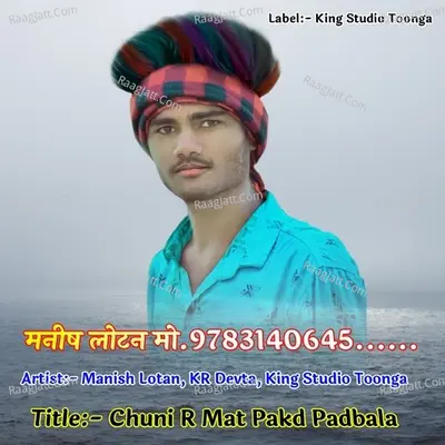King Studio Toonga Image
