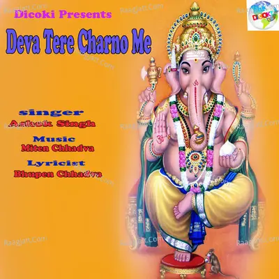 Deva Tere Charno Me - Ashok Singh