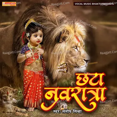 Chhata Navratra Cover
