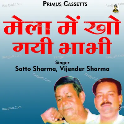 Mela mein kho gayi bhabhi