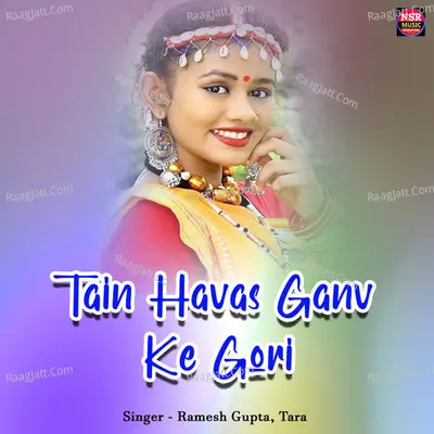 Ramesh Gupta Image