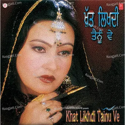 Khat Likhdi Tainu Ve - Suman Datta