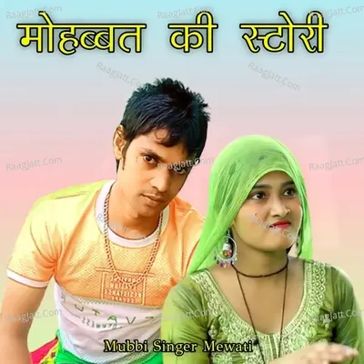 Sanish Khan Image