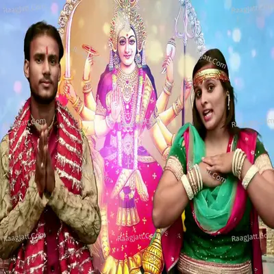 Kiase Ki Mela Ghumai Ho Cover