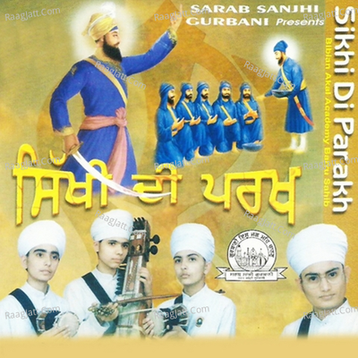 Sikhi Di Parkh - Akal Academy Baru Sahib