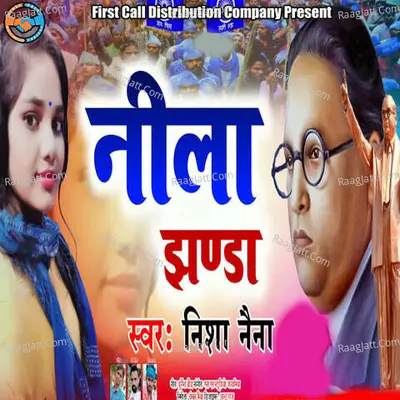 Neela Jhanda Cover