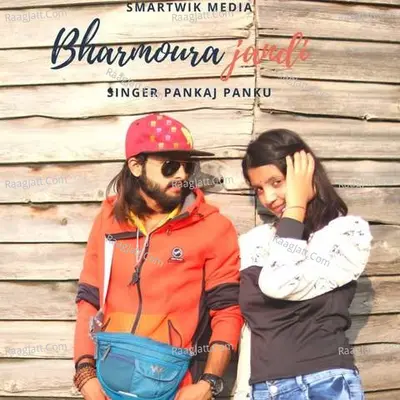 Pankaj Panku Image