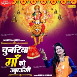 Reena Sharma Hathrasi