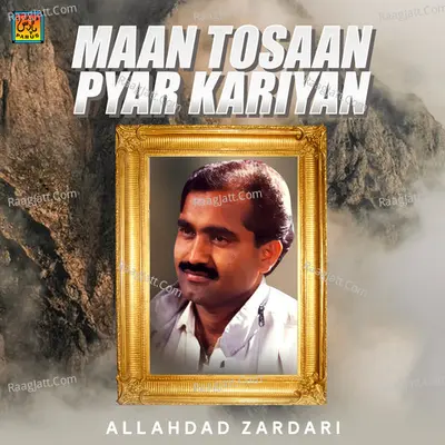 Maan Tosaan Pyar Kariyan - Allahdad Zardari