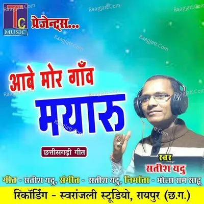 Satish Yadu Image