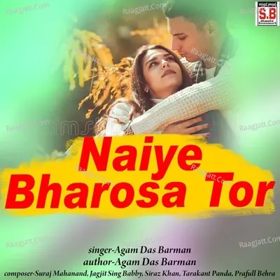 Naiye Bharosa Tor Cover