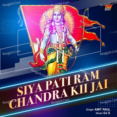 Siya Pati Ramchandra Kii Jai