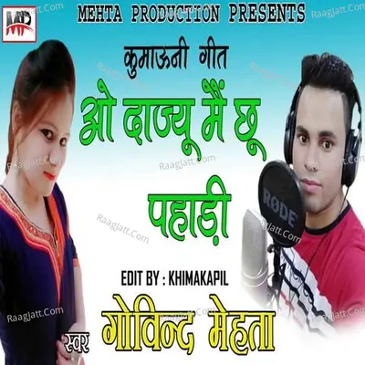 O Dajyo Mein Chu Pahadi Cover
