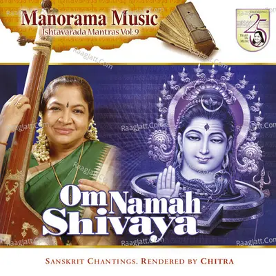 Om Namah Shivaya - K. S. Chithra
