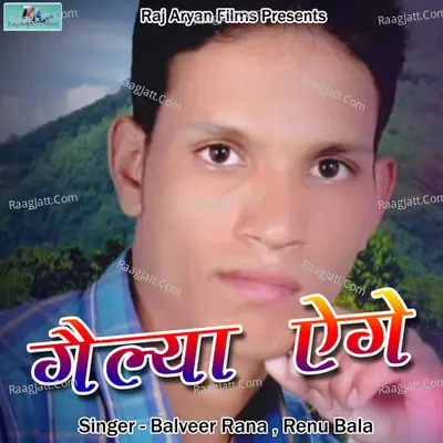 Gailya Aige Cover