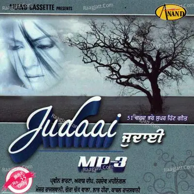 Judaai Poster