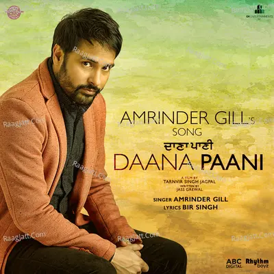 Daana Paani Poster