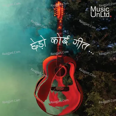 Chhedo Koi Geet - Music UnLtd.