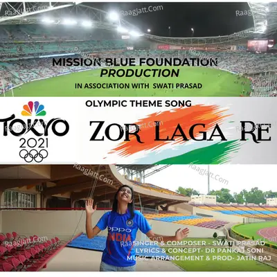 Zor Laga Re Cover