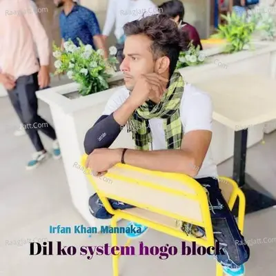 Dil ko system hogo block