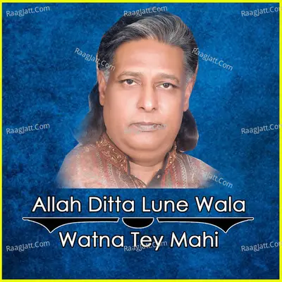 Watna Tey Mahi Poster