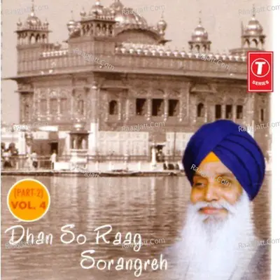 Dhan So Raag Sorangreh - Bhai Balbir Singh