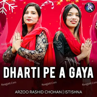Arzoo Rashid Chohan