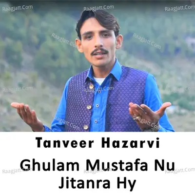 Ghulam Mustafa Nu Jitanra Hy Poster