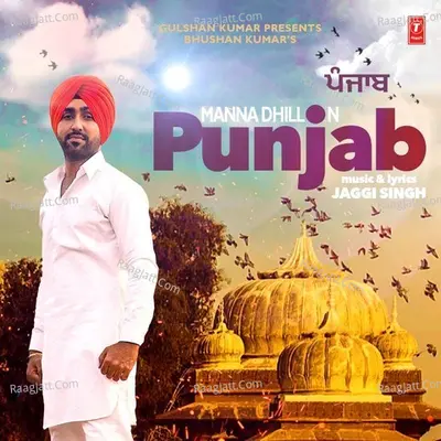 Punjab Cover