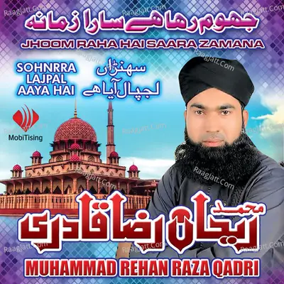 Sohnrra Lajpal Aaya Hai - Muhammad Rehan Raza Qadri