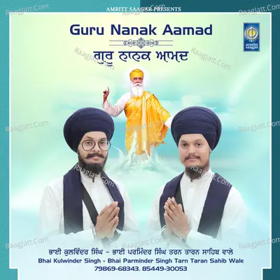 Guru Nanak Aamad Poster