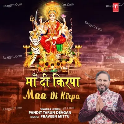 Maa Di Kirpa Poster
