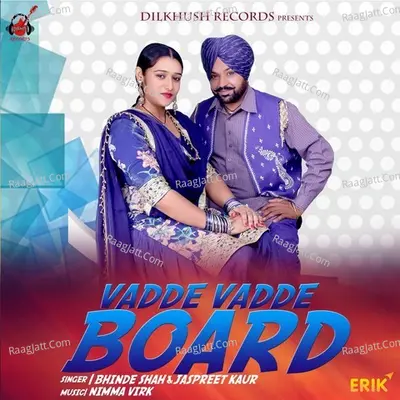 Vadde Vadde Board Cover