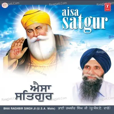 Sahib Mera Neet Navan - Amritsar
