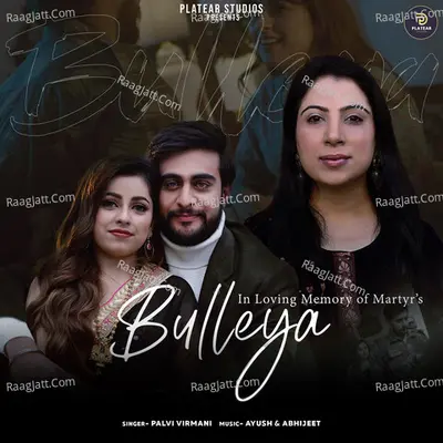 Bulleya Cover