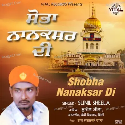 Shobha Nanaksar Di Poster
