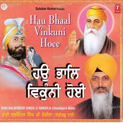 Bhai Balwinder Singh Rangeela (chandigarh Wale) Image