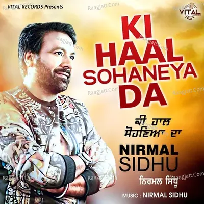 Ki Haal Sohaneya Da