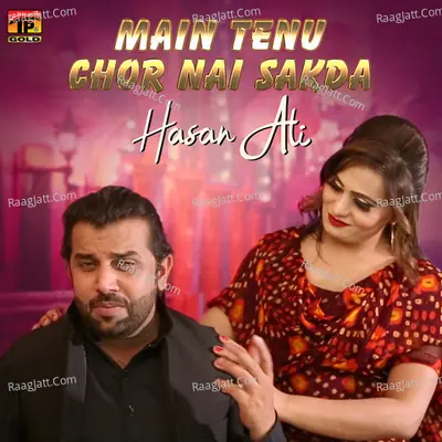 Hasan Ali Image