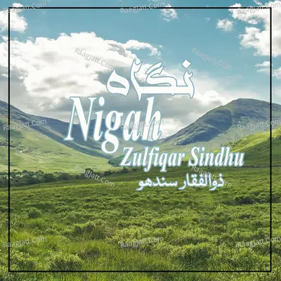 Nigah - Zulfiqar Sindhu