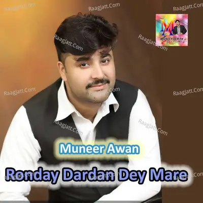 Ronday Dardan Dey Mare - Muneer Awan