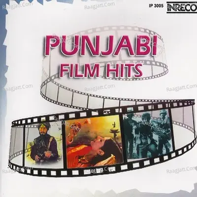 Punjabi Film Hits Cd - 1 Poster